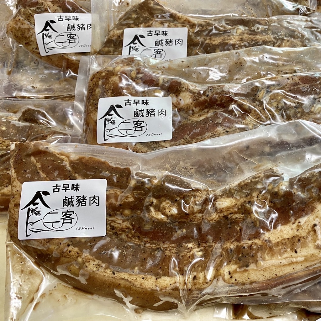 古早味鹹豬肉