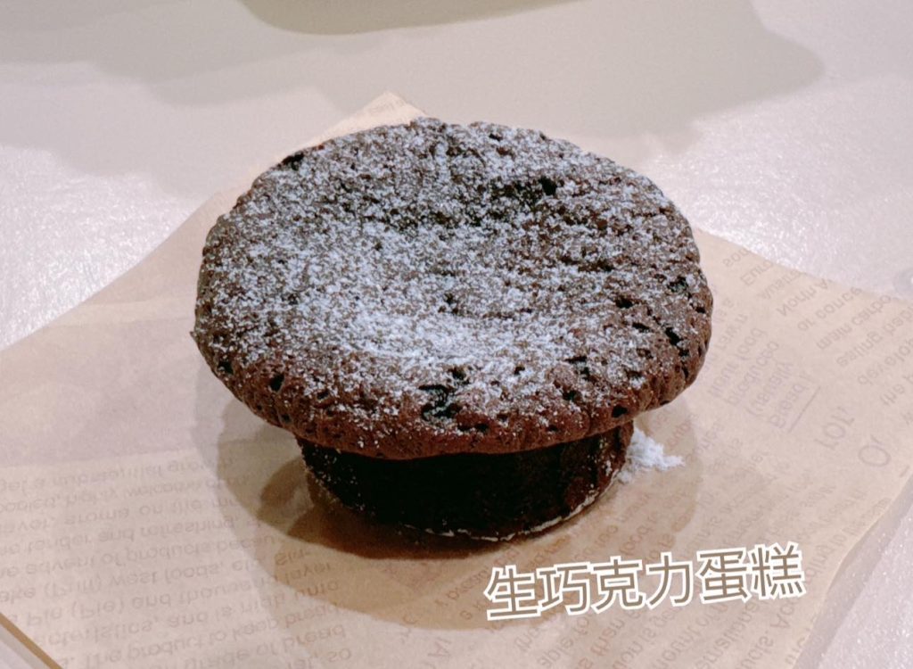 生巧克力